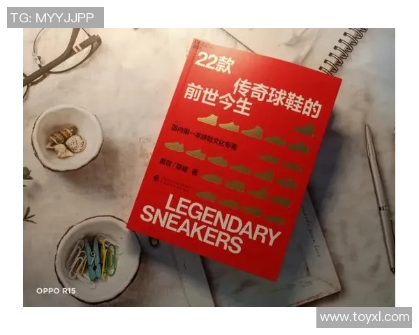 小名背后的传奇：从足球场到世界舞台的伟大蜕变