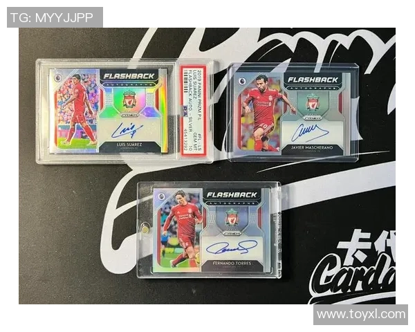 球星卡的魅力与收藏价值解析：从历史到未来的发展趋势